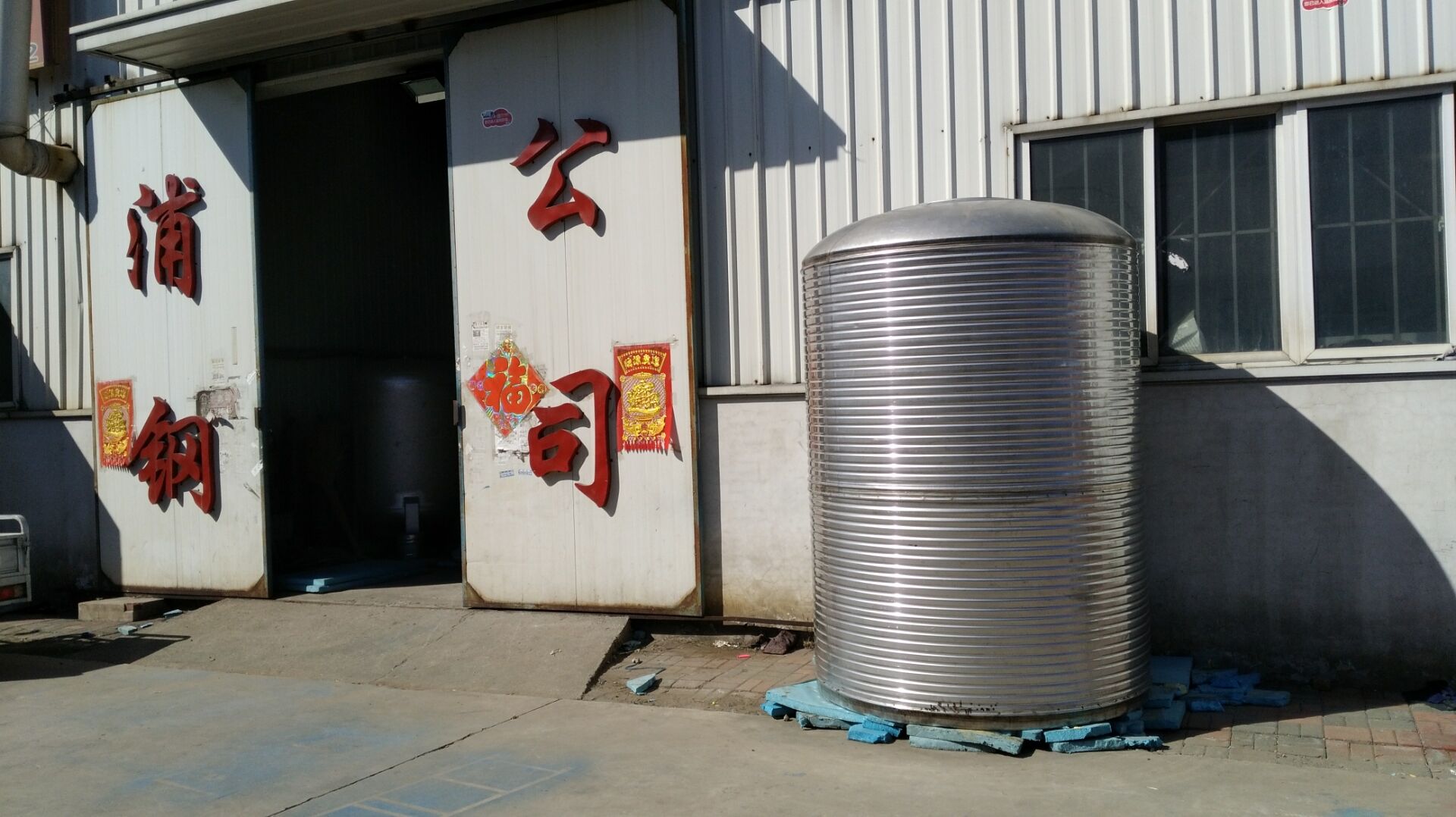 天津浦钢一吨不锈钢保温水箱试水完毕，品质可靠获认可